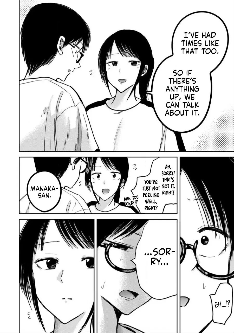 Ueno-kun Has Been Developed Chapter 39000 Page 13